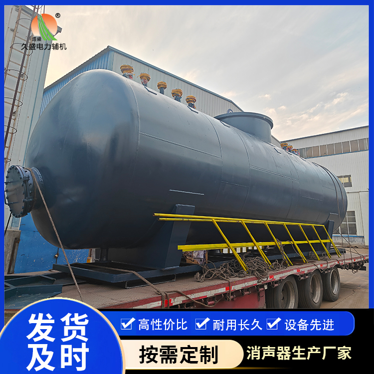 邦溪镇 真空除氧器的原理和作用